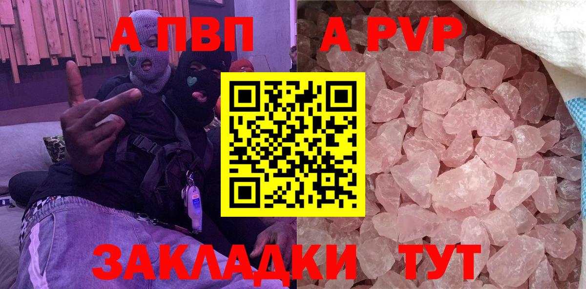 A PVP СК Чапаевск