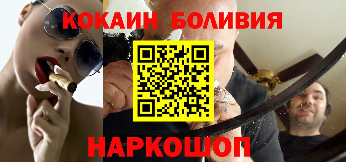КОКАИН 97% Чапаевск