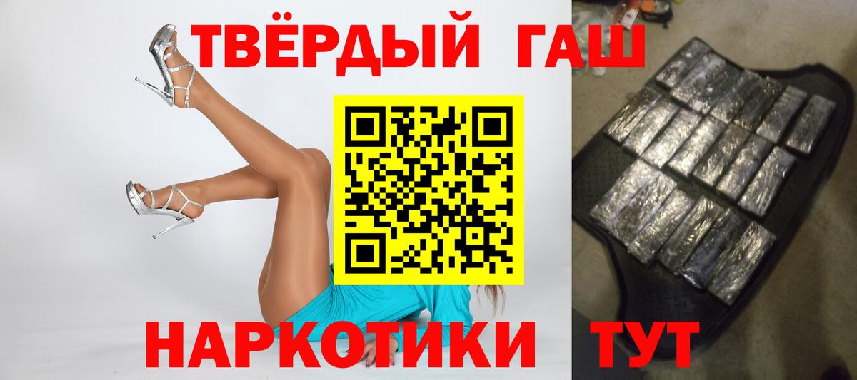 Марихуана  Вход с VPN  Мефедрон   Лсд 25  ГАШ  Чапаевск  COCAIN  ГАШ 