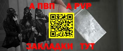 COCAINE Будённовск