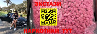прущие грибы Бузулук