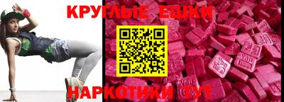 прущие грибы Бузулук