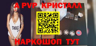 COCAINE Будённовск