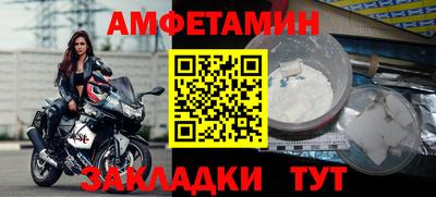 COCAINE Будённовск