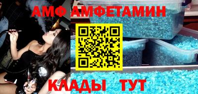 прущие грибы Бузулук