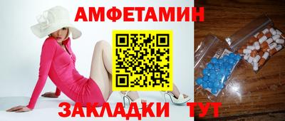 прущие грибы Бузулук