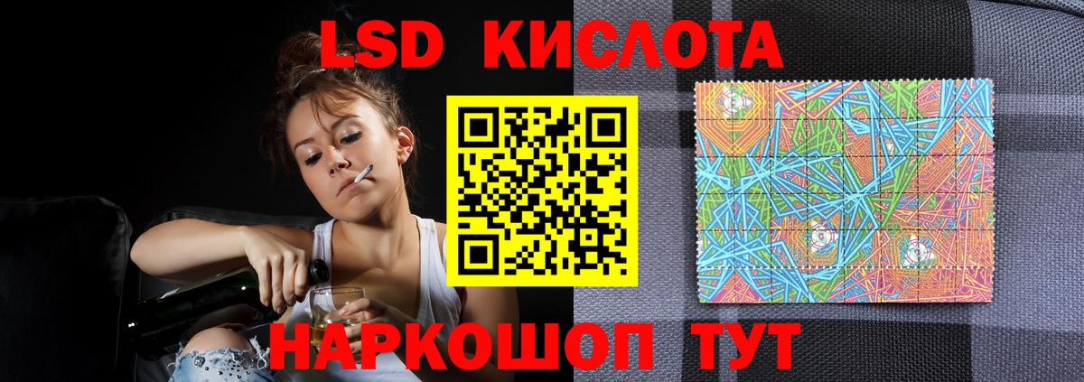 LSD-25 экстази ecstasy  ЛСД экстази кислота  Чапаевск  Вход с VPN 