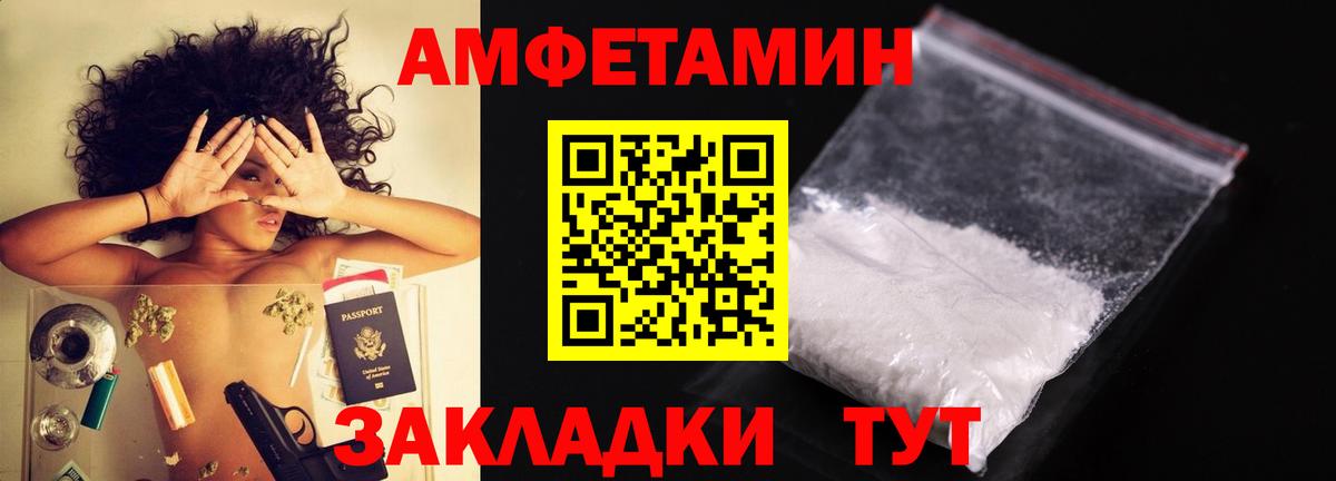 Первитин Декстрометамфетамин 99.9%  Вход с VPN  Чапаевск  Первитин Декстрометамфетамин 99.9% 