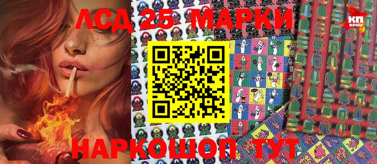 Чапаевск  Марки NBOMe 1,8мг  Марки NBOMe  Марки NBOMe 1,8мг  Вход с VPN 
