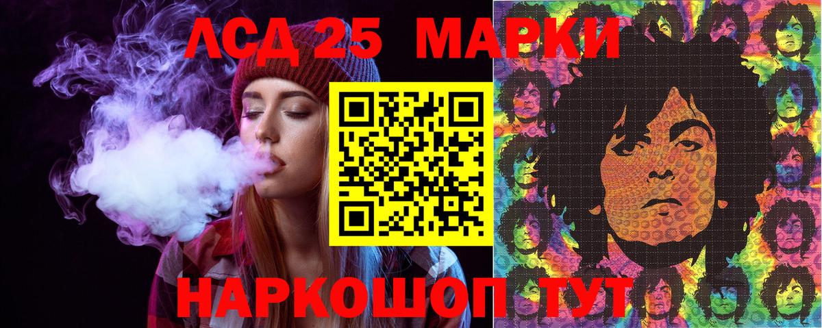 Марки NBOMe 1,5мг Чапаевск