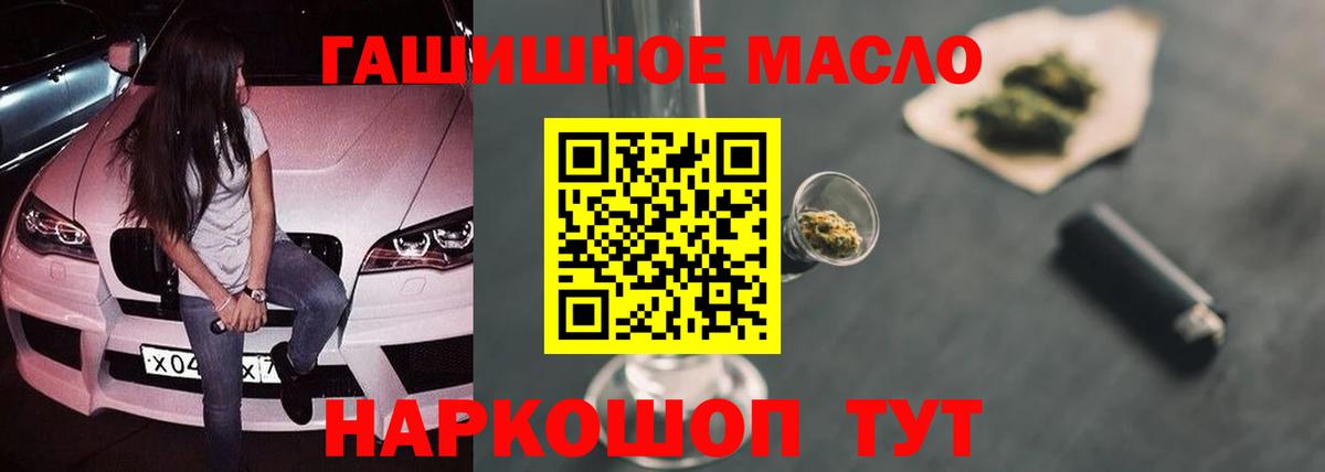 ТГК вейп Чапаевск